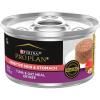 NEW! Tuna & Oat Meal Entrée