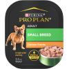 imagePurina Pro Plan Grain Free Wet Puppy Food Classic Chicken Entre  Pack of 12 13 oz CansChicken