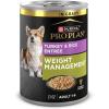 imagePurina Pro Plan Grain Free Wet Puppy Food Classic Chicken Entre  Pack of 12 13 oz CansTurkey  Rice