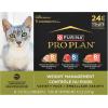 imagePurina Pro Plan Adult Weight Management Variety Pack Entrees in Gravy Wet Cat Food 3 Ounce Pack of 24